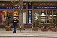 Belgrade@Serbia.Europe.World
2002:12:15 15:08

(c) Zoran Zivotic 2002